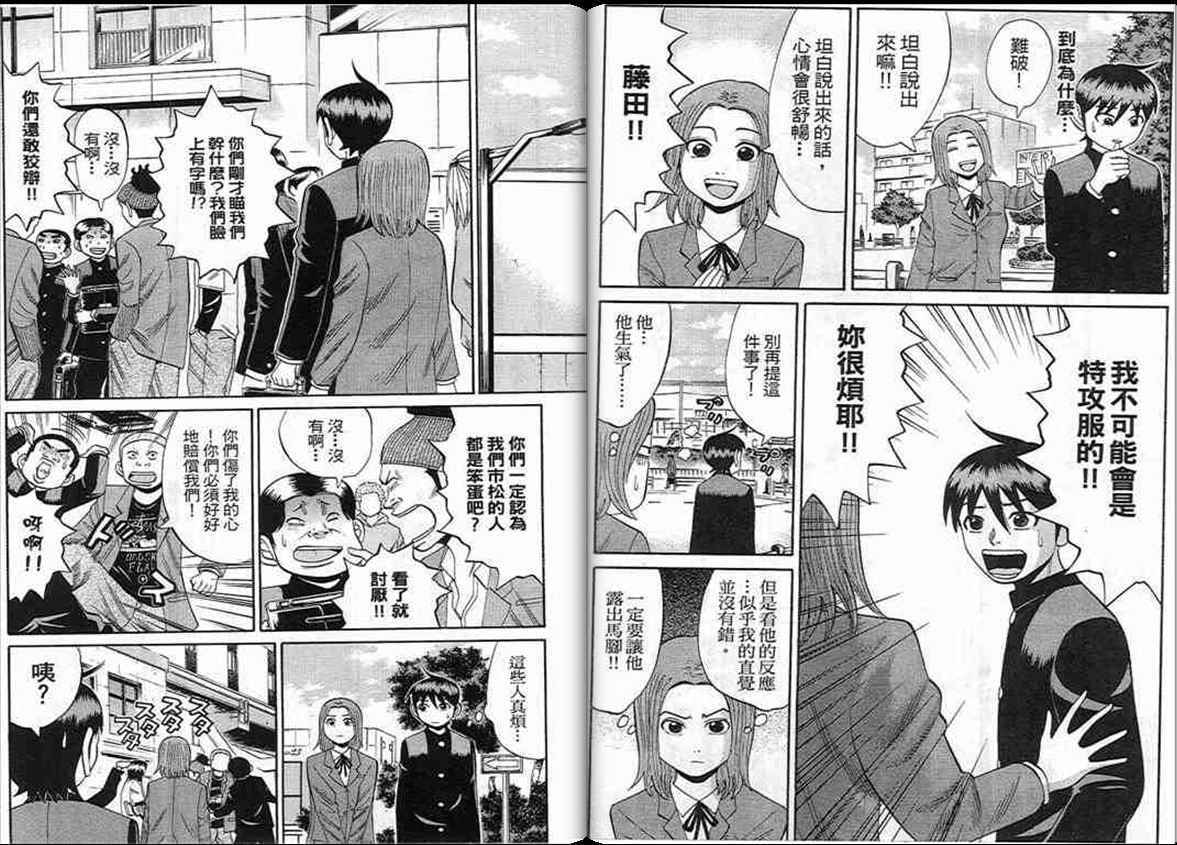 第53页