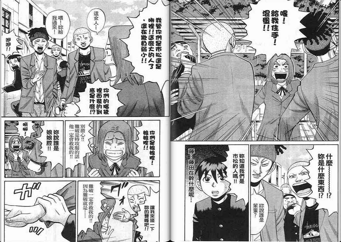 第54页