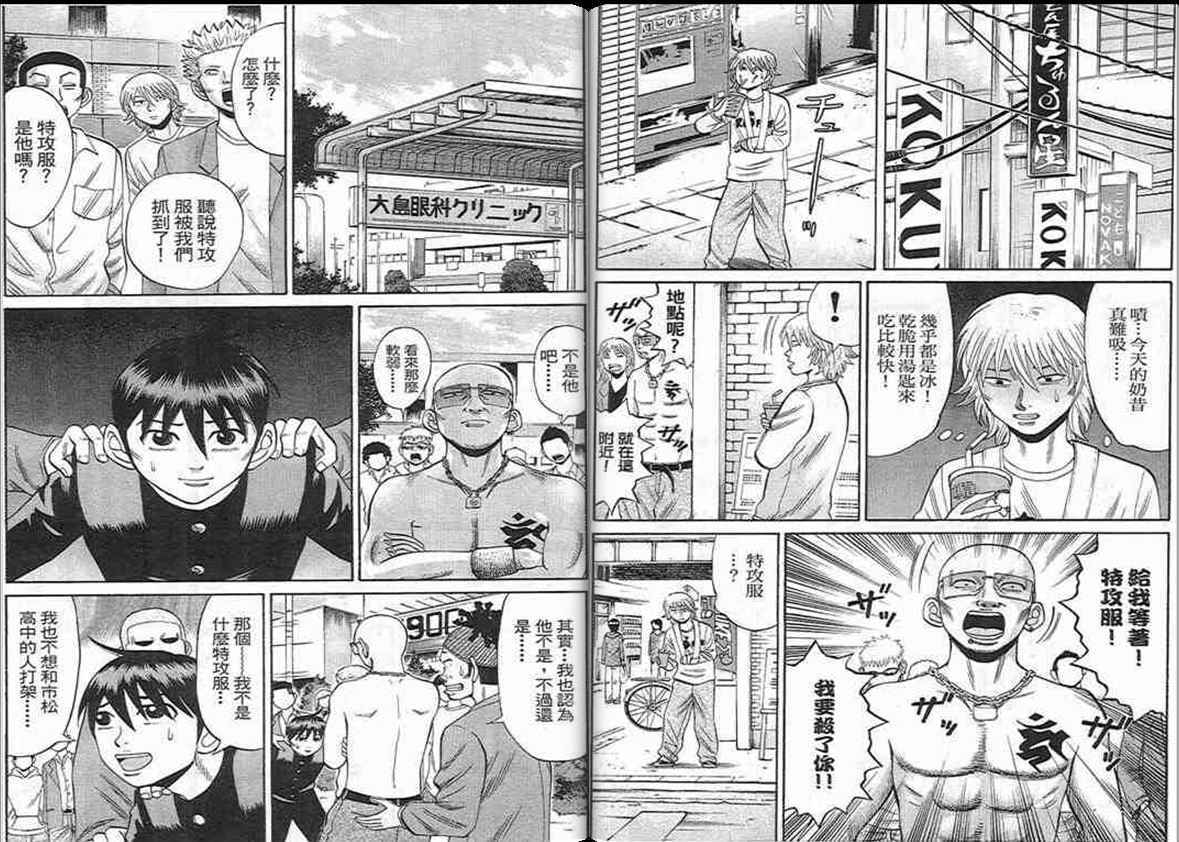 第56页