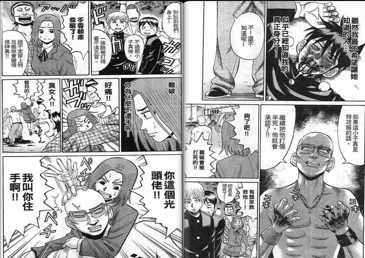 第59页