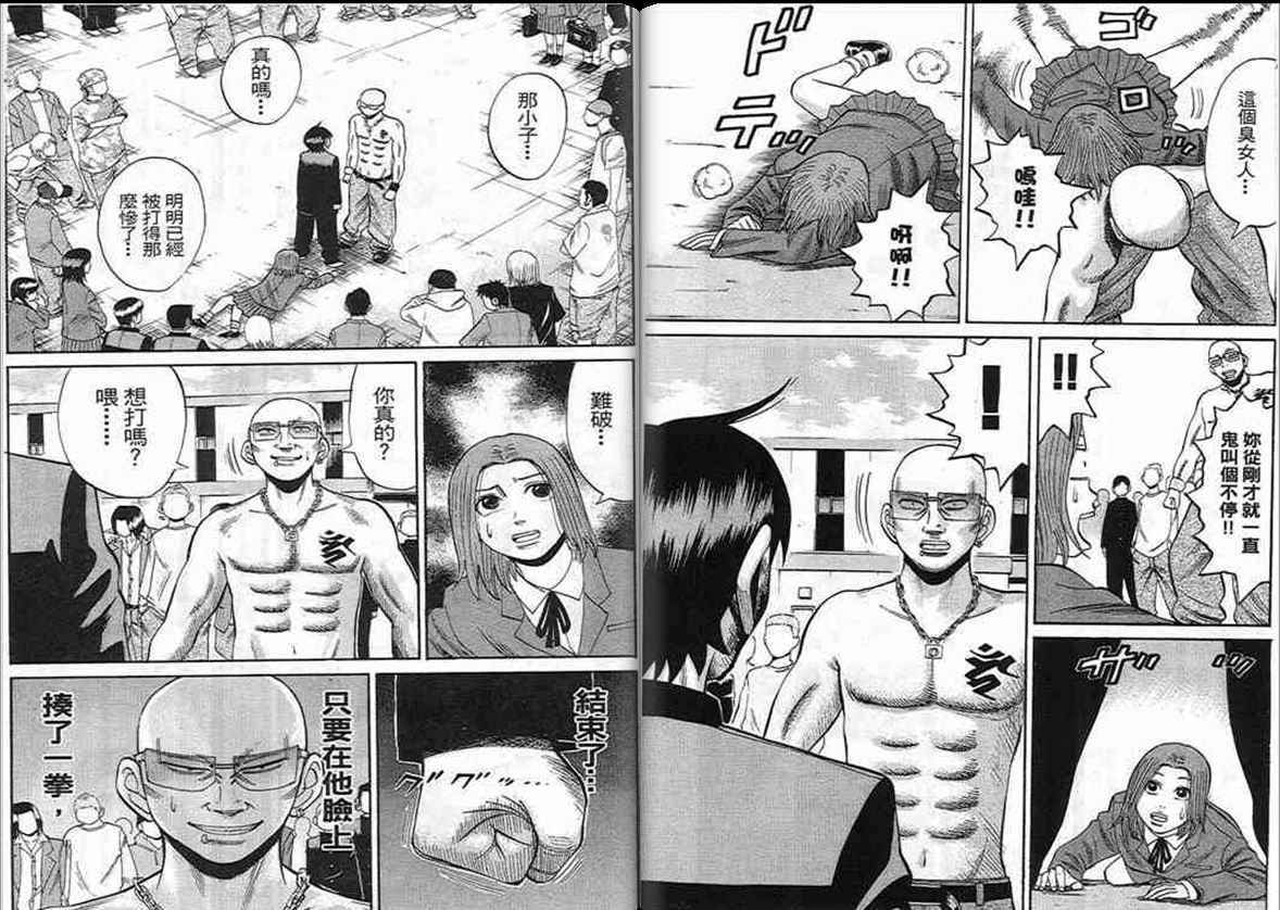 第60页