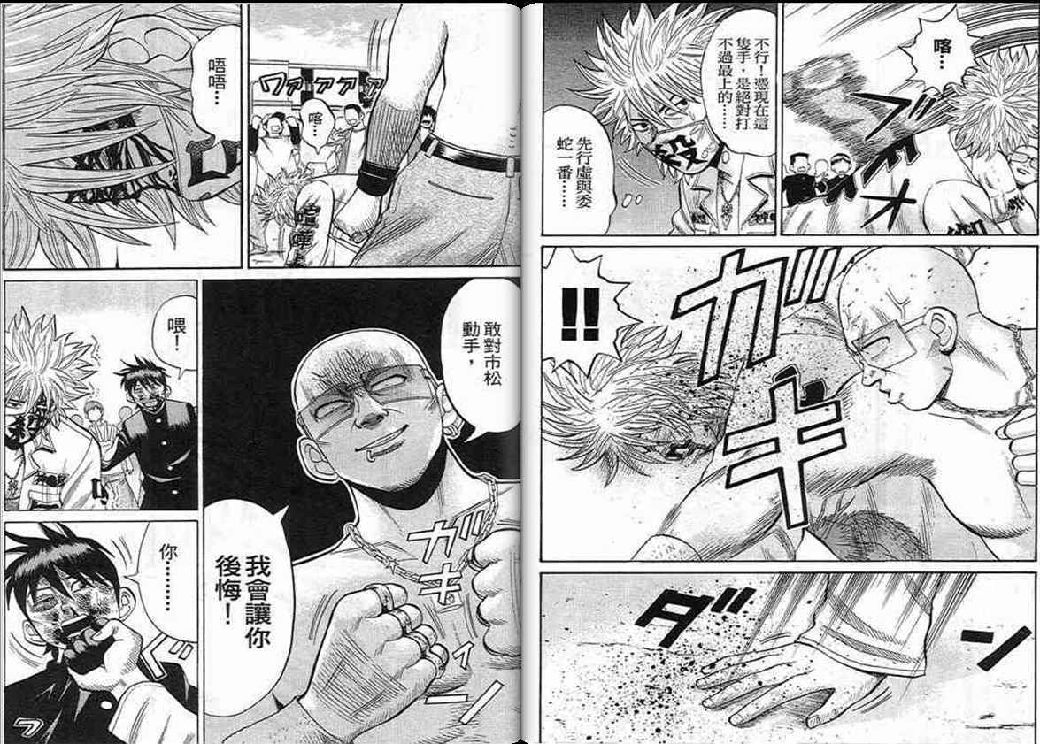 第66页