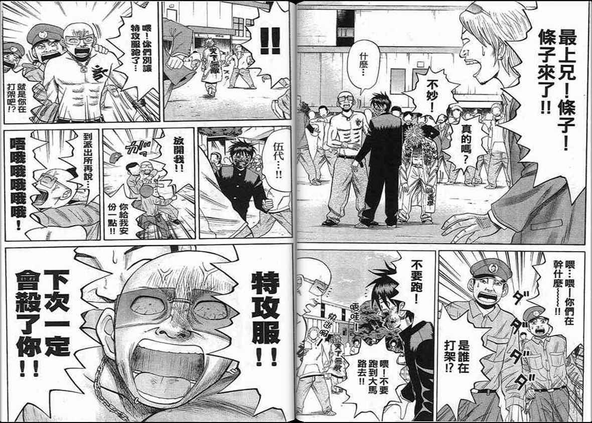 第70页