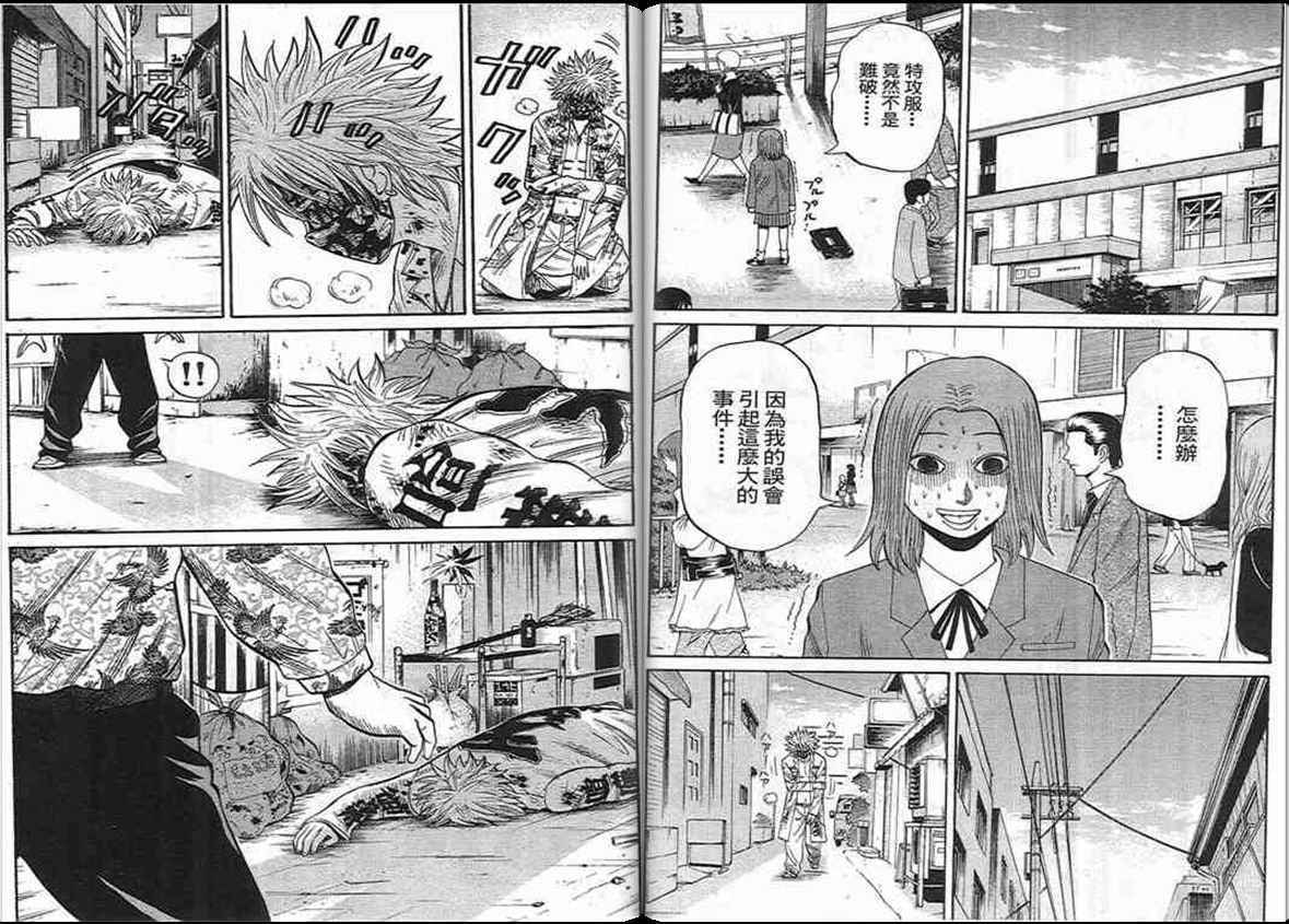 第71页