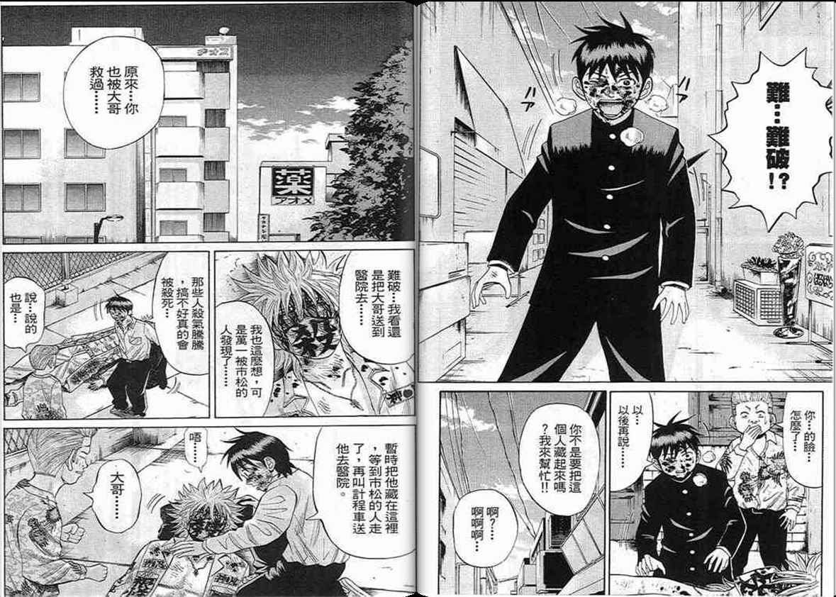 第74页