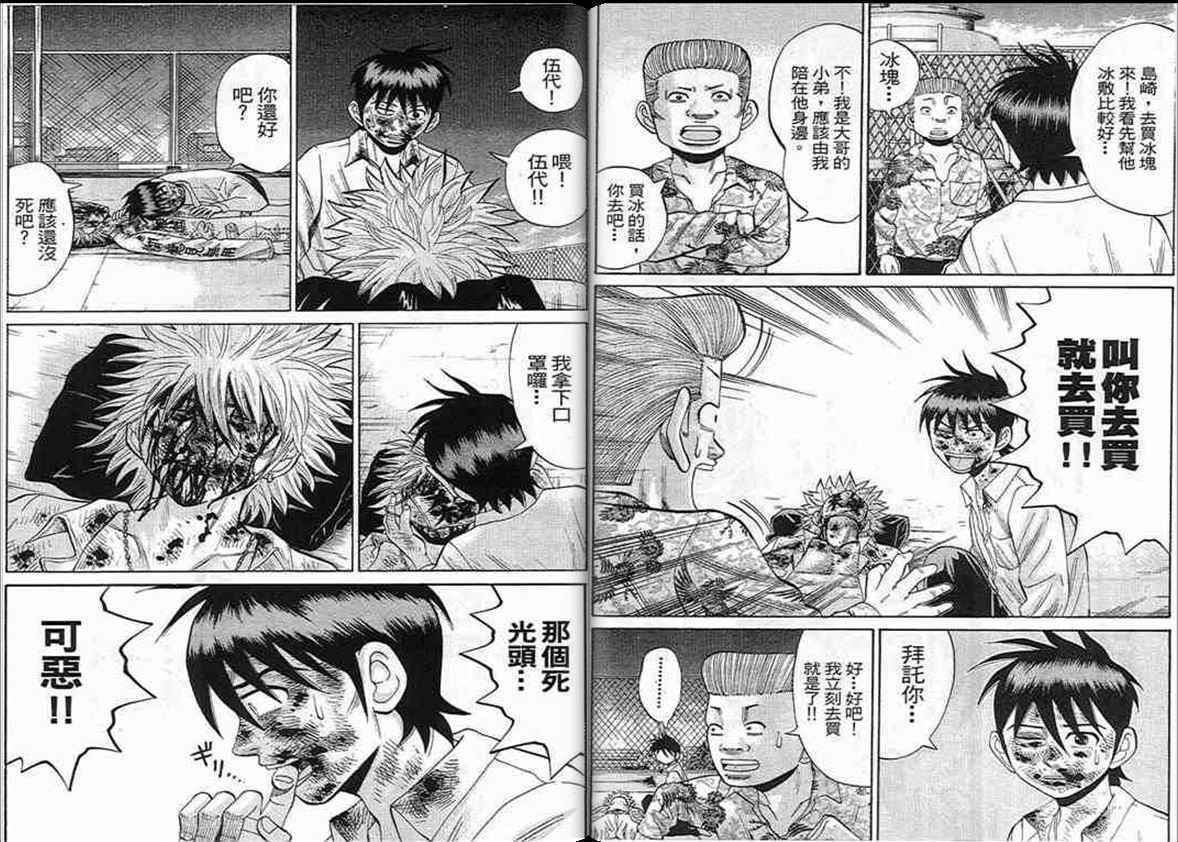 第75页
