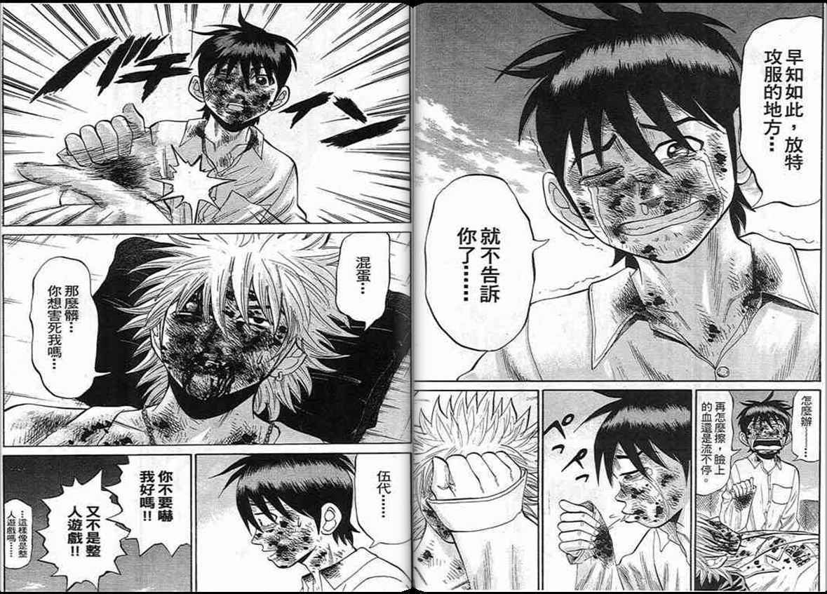 第77页