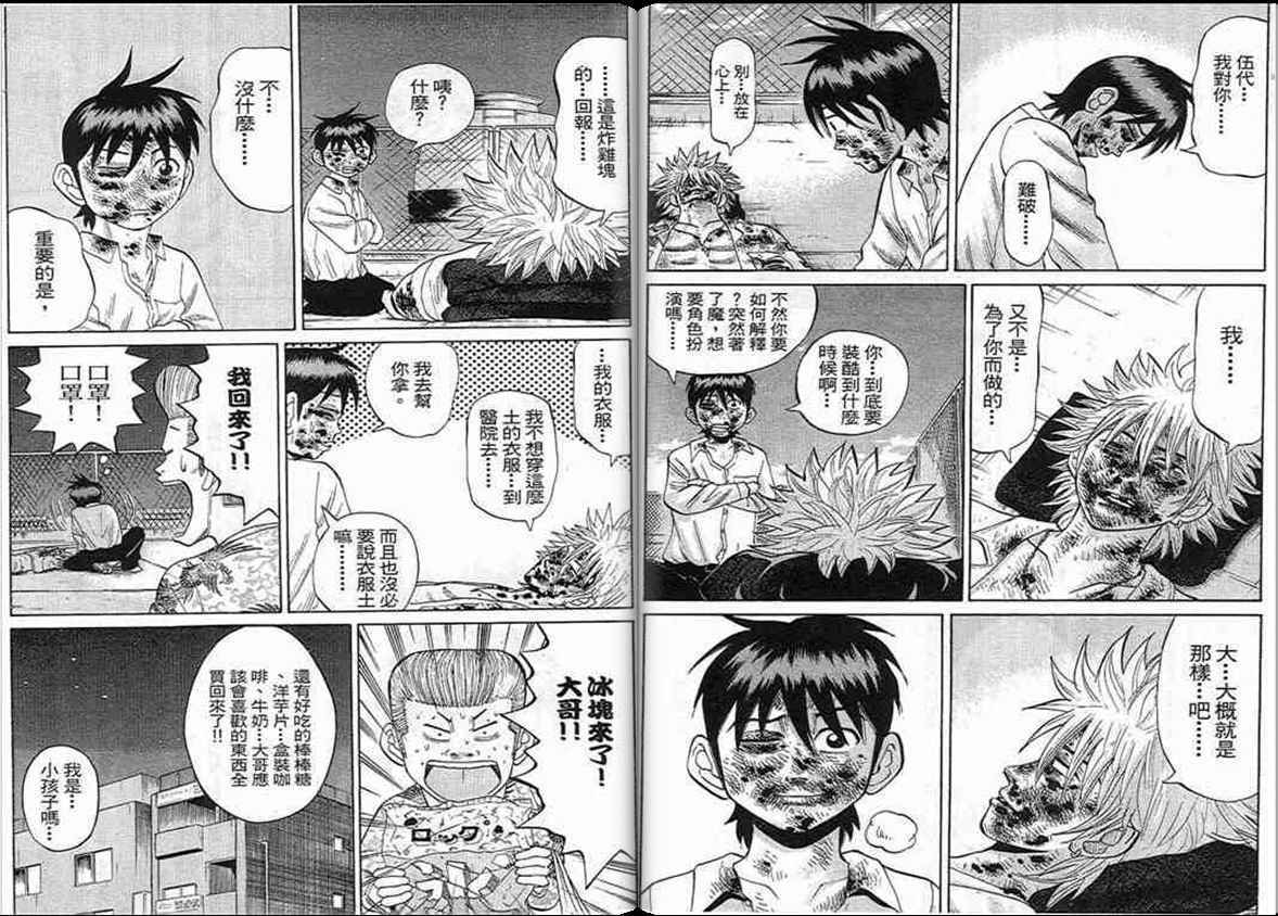 第78页