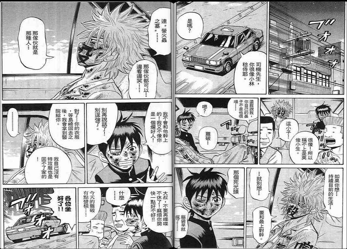 第79页