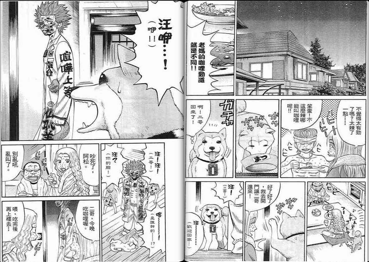 第80页