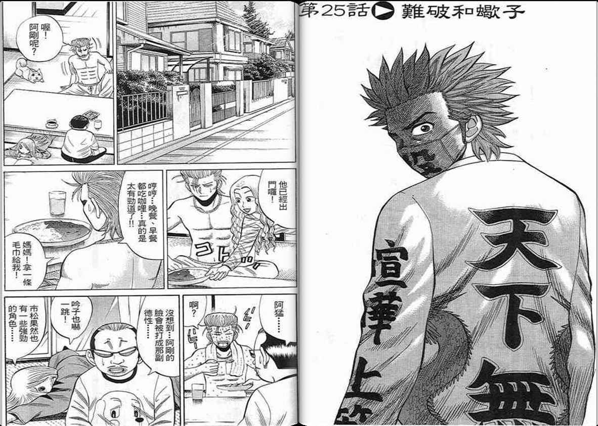 第82页