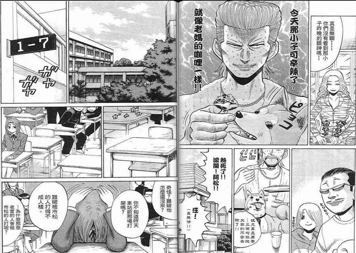 第83页