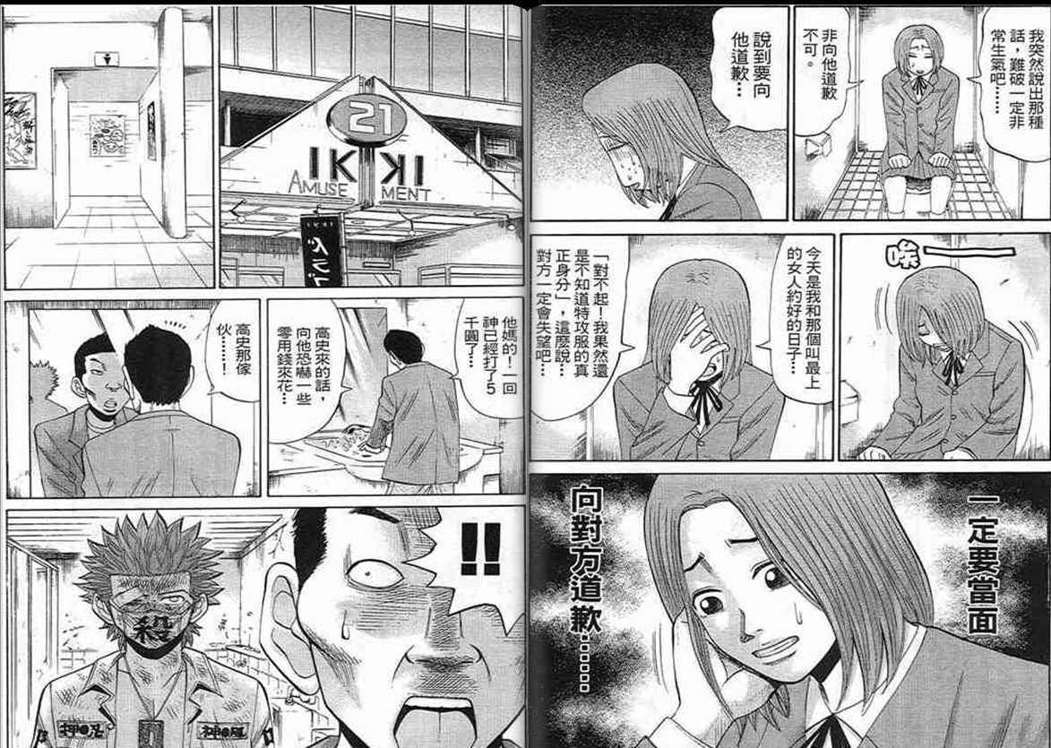 第85页