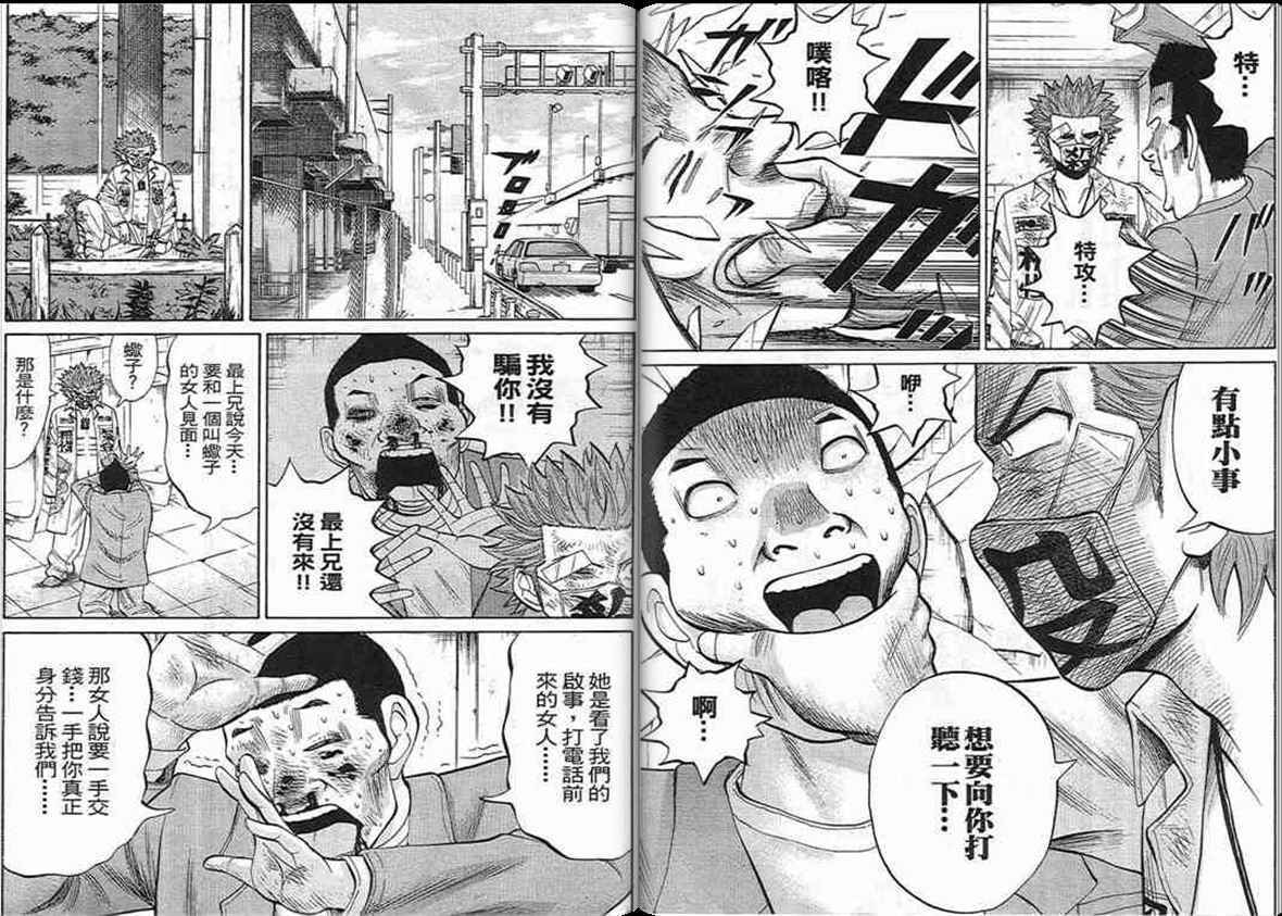 第86页