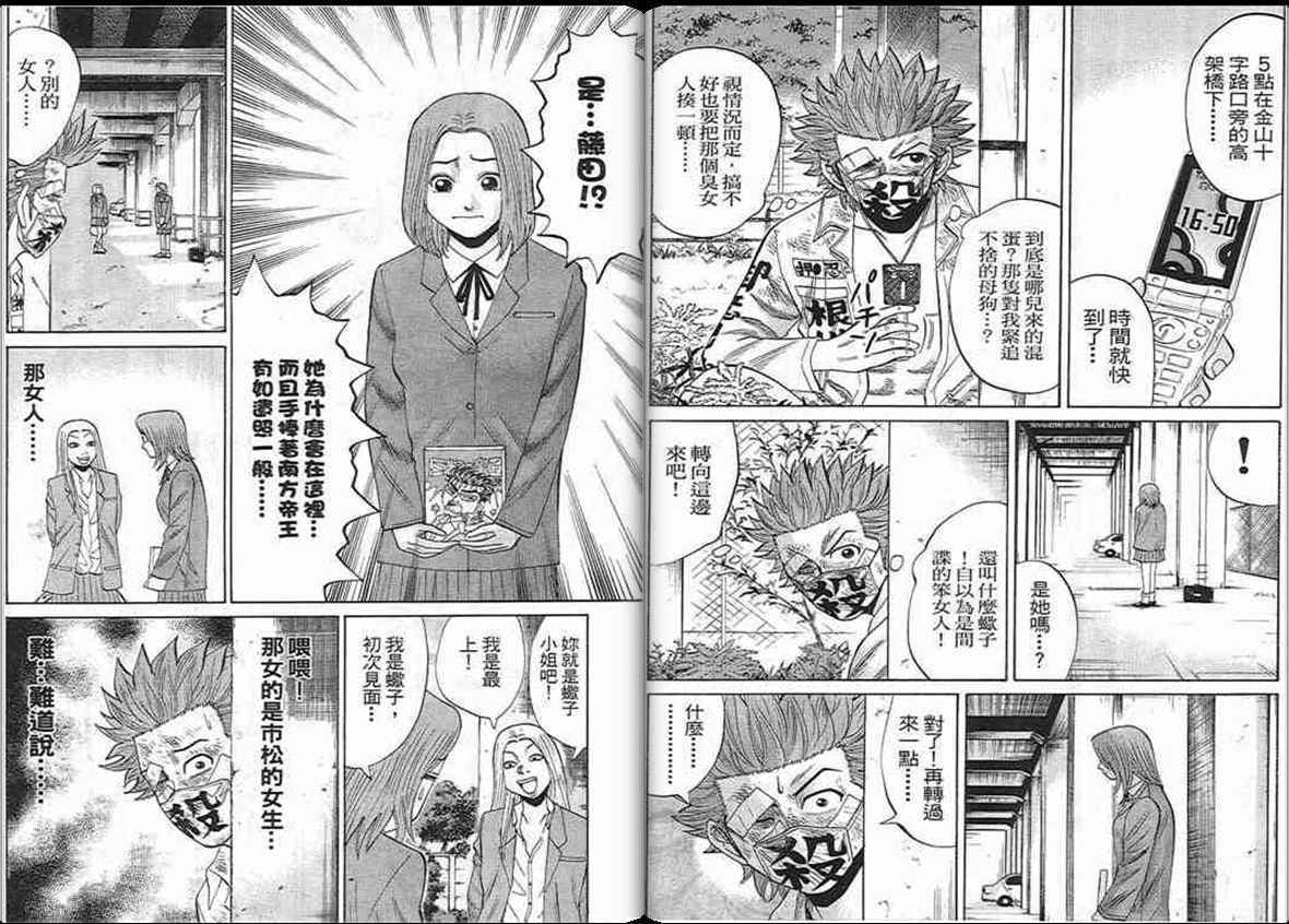 第87页