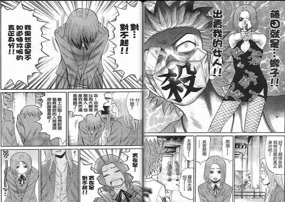 第88页