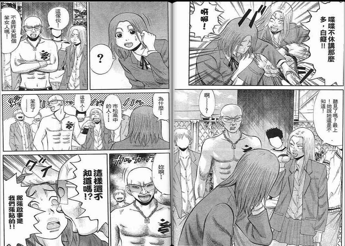 第89页