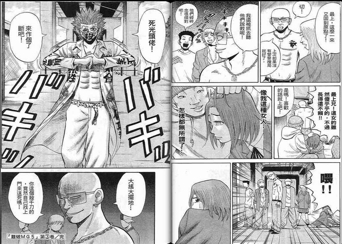 第91页