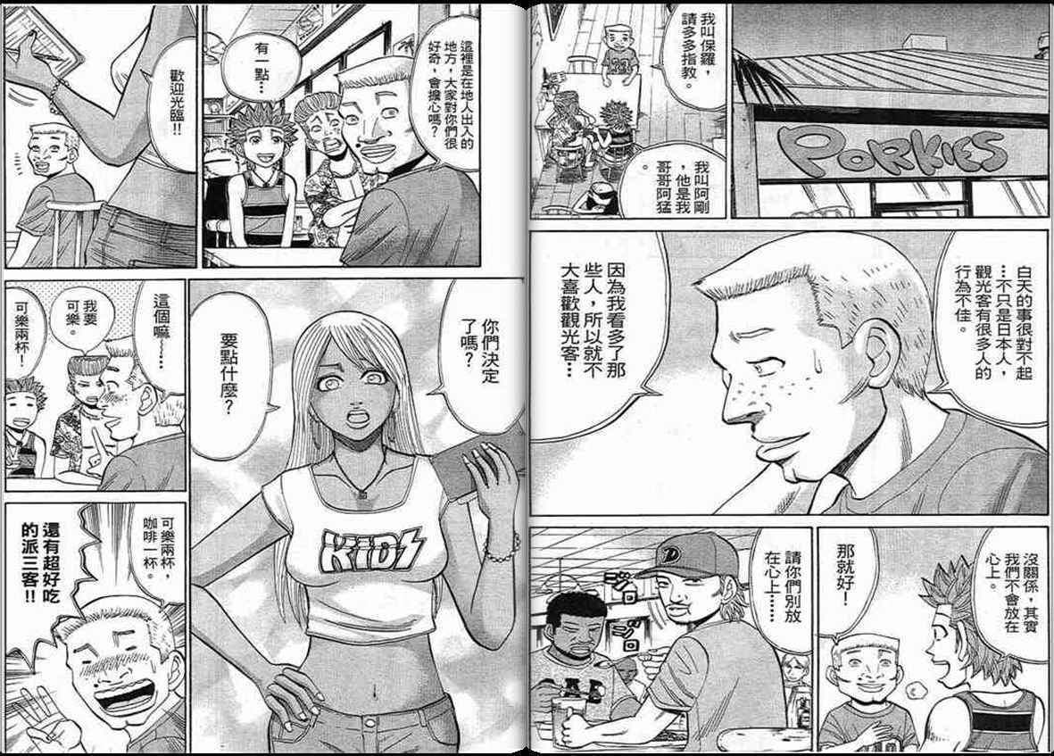 第46页