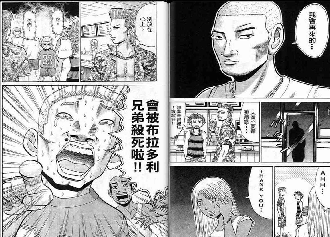第52页