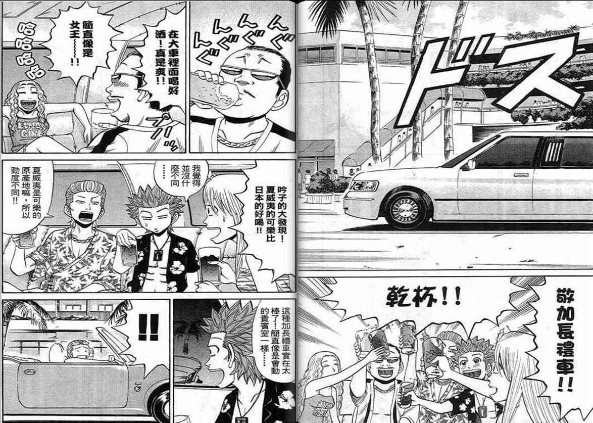 第54页