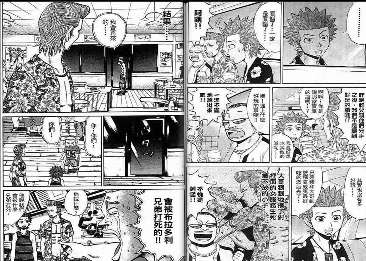 第55页