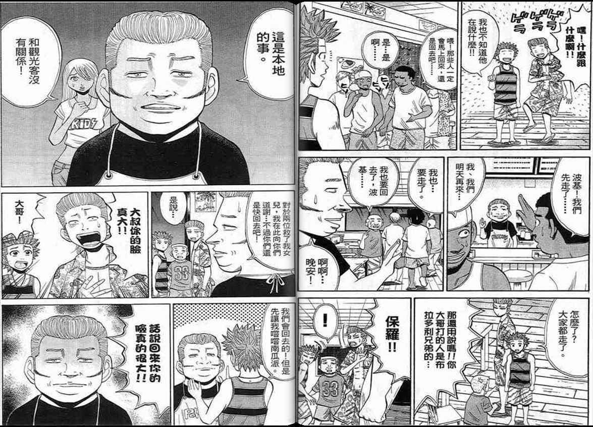 第56页