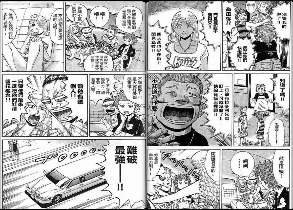 第57页