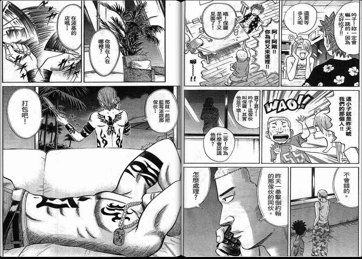 第62页