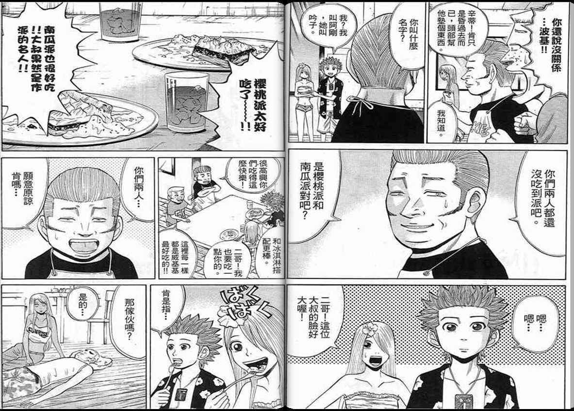 第69页