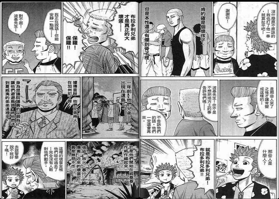 第70页