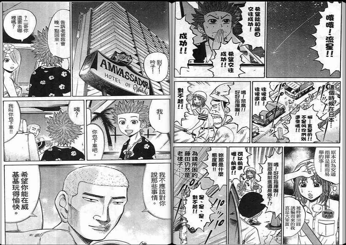 第75页