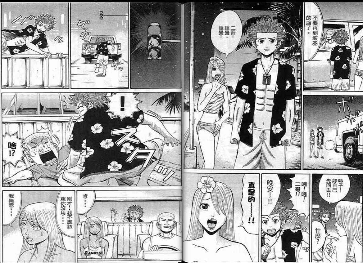 第76页