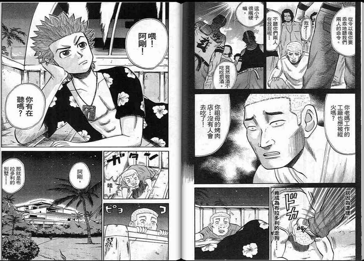 第81页