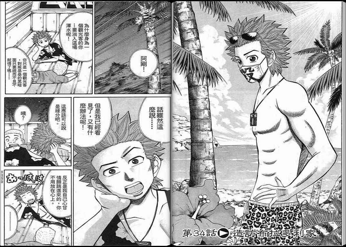 第82页