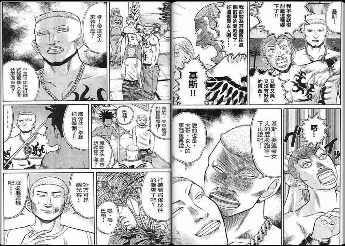 第86页
