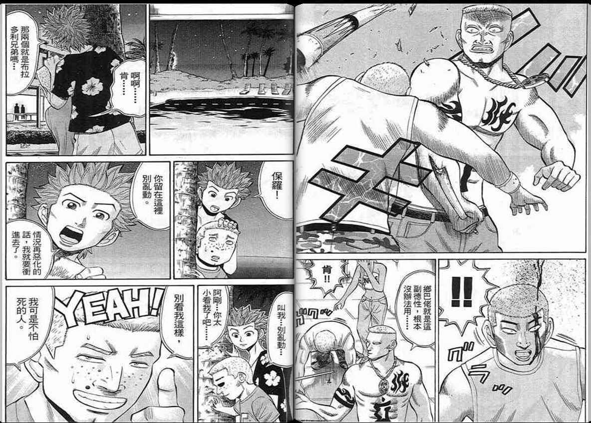 第87页