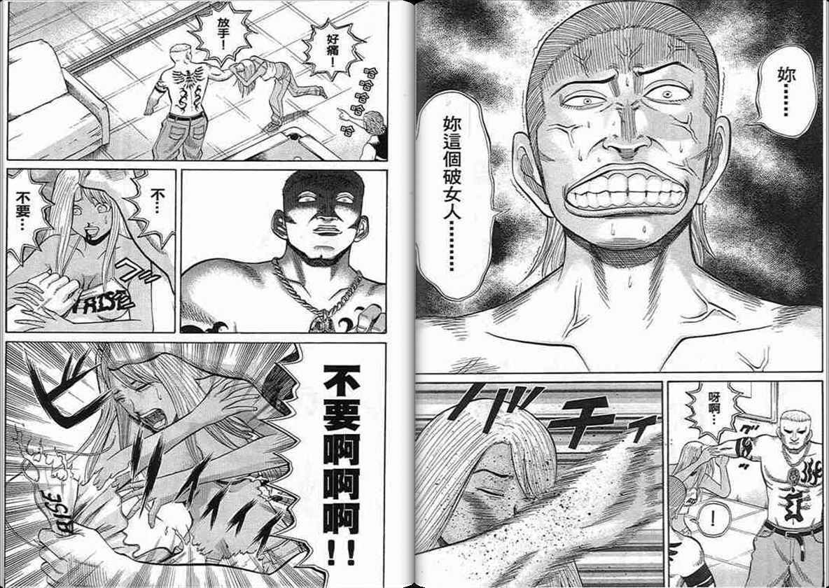 第89页