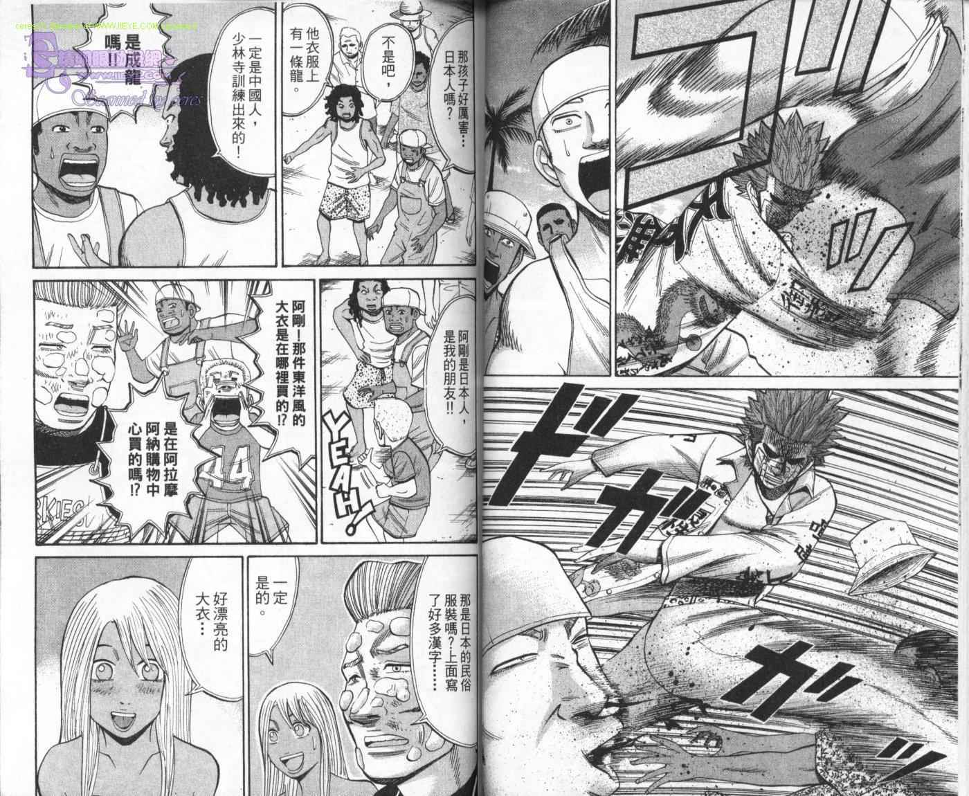 第36页
