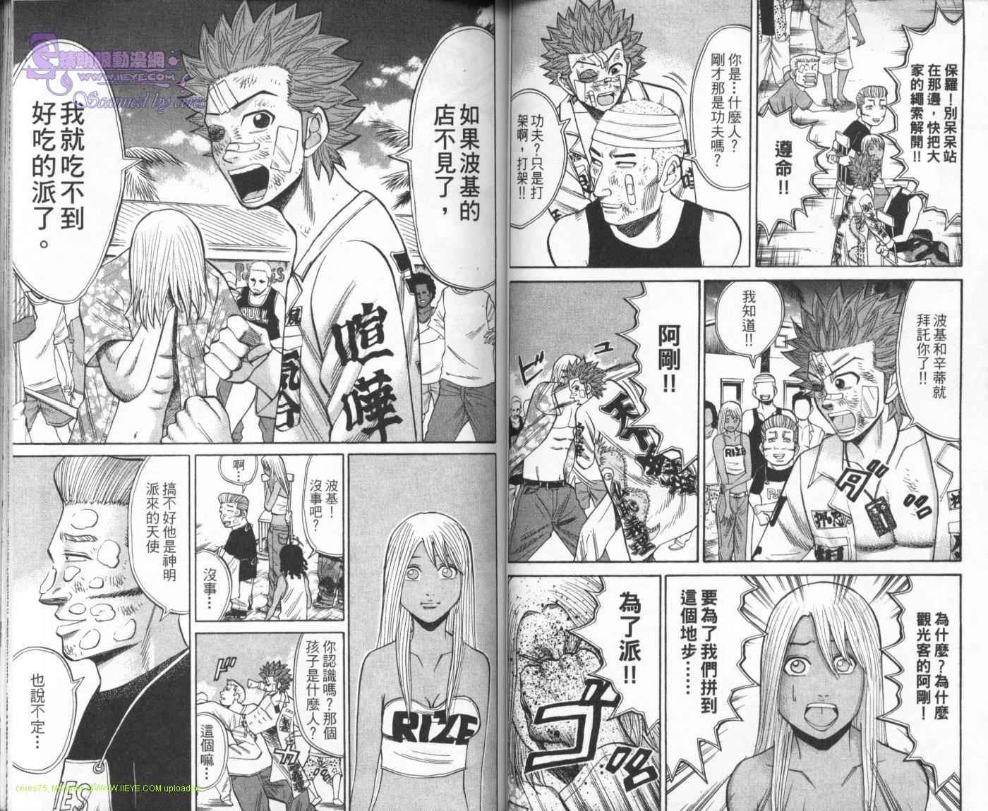 第38页