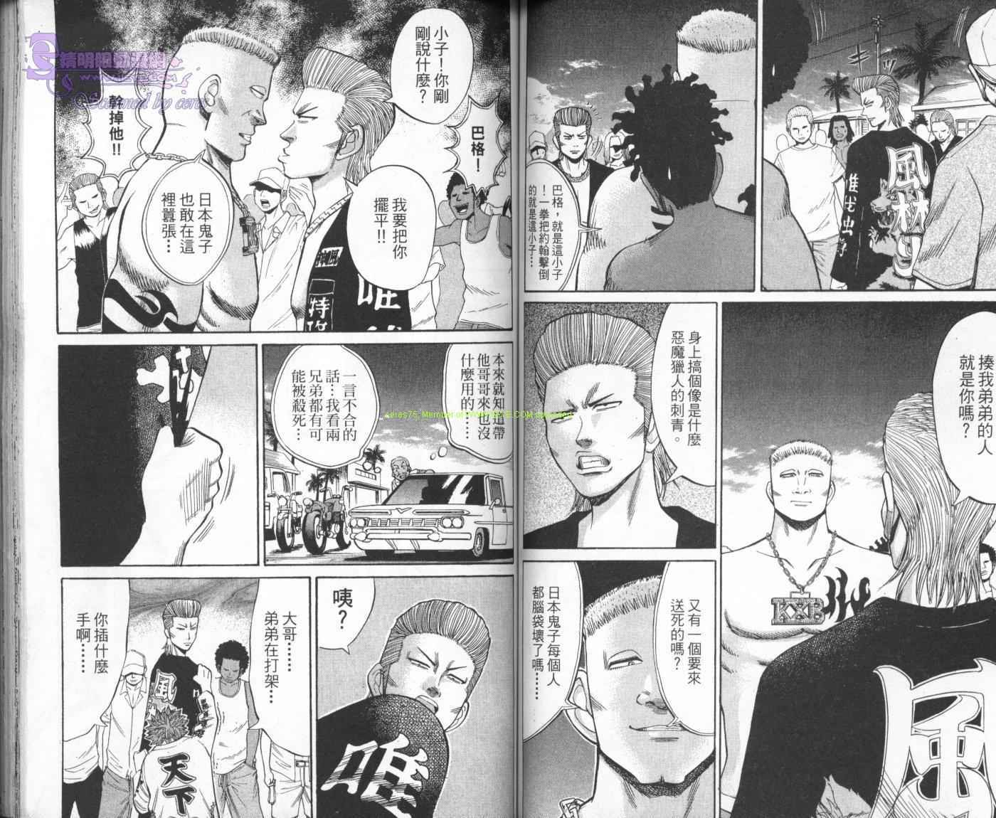 第55页
