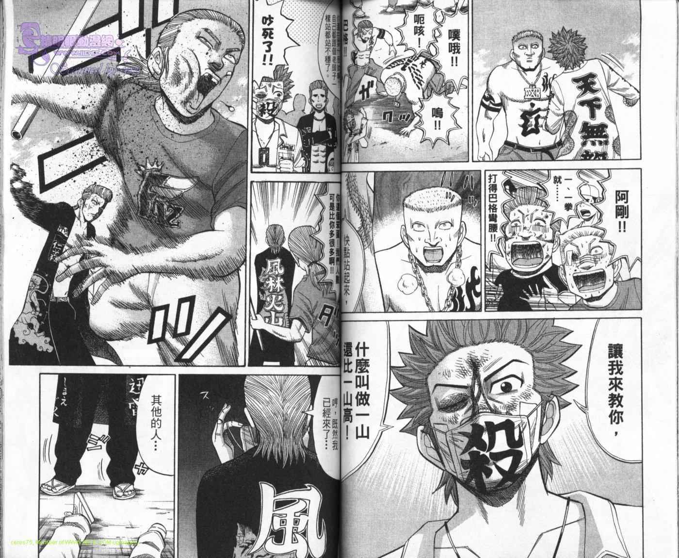 第58页
