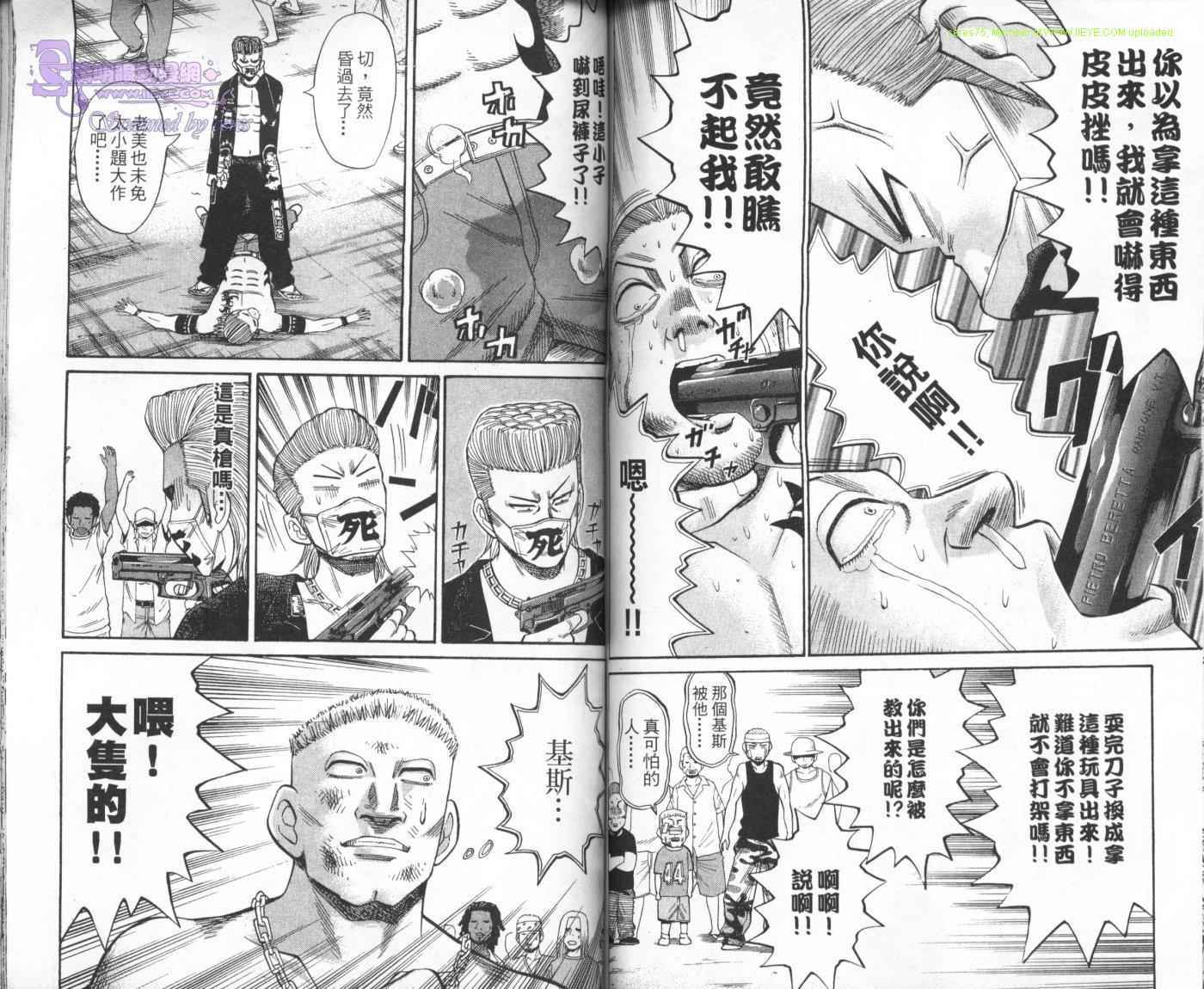 第63页