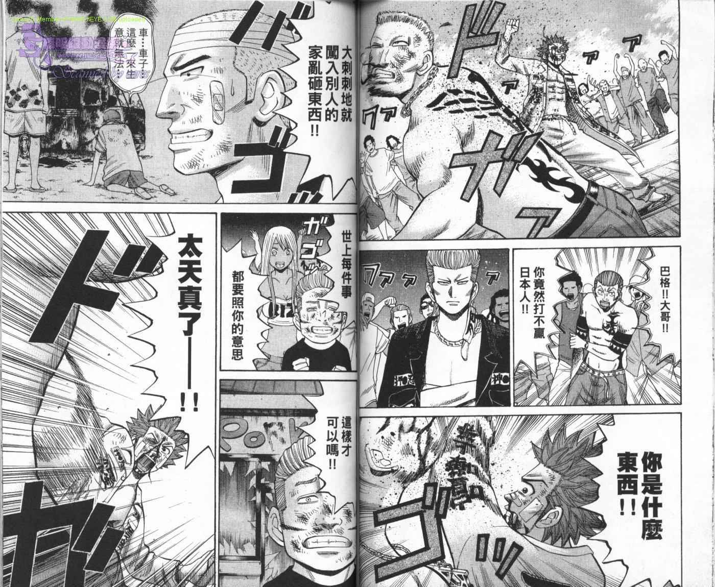 第67页