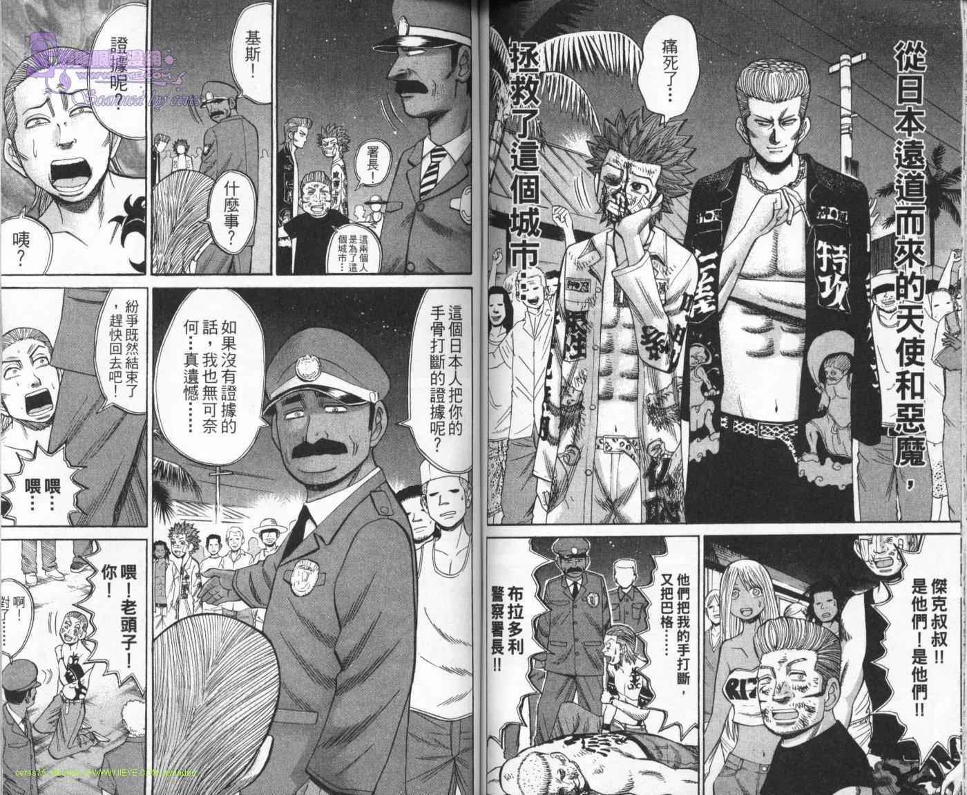 第70页