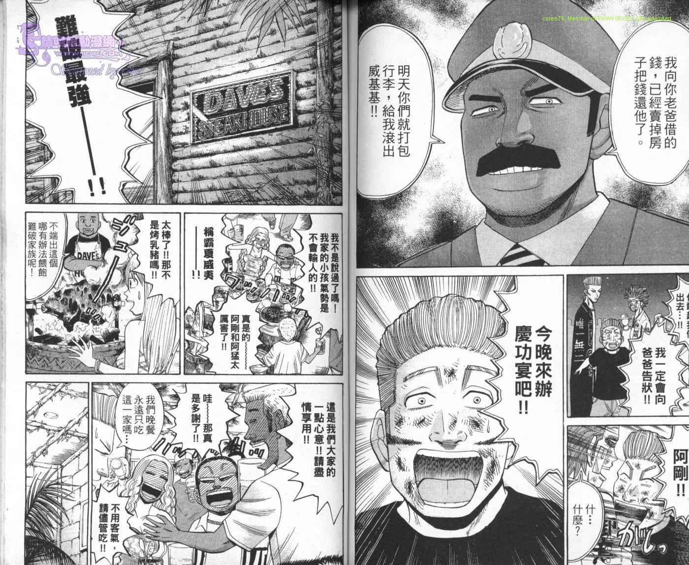 第71页