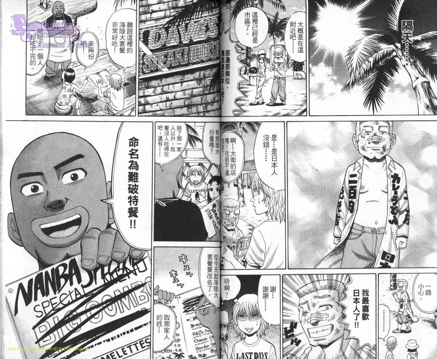 第73页