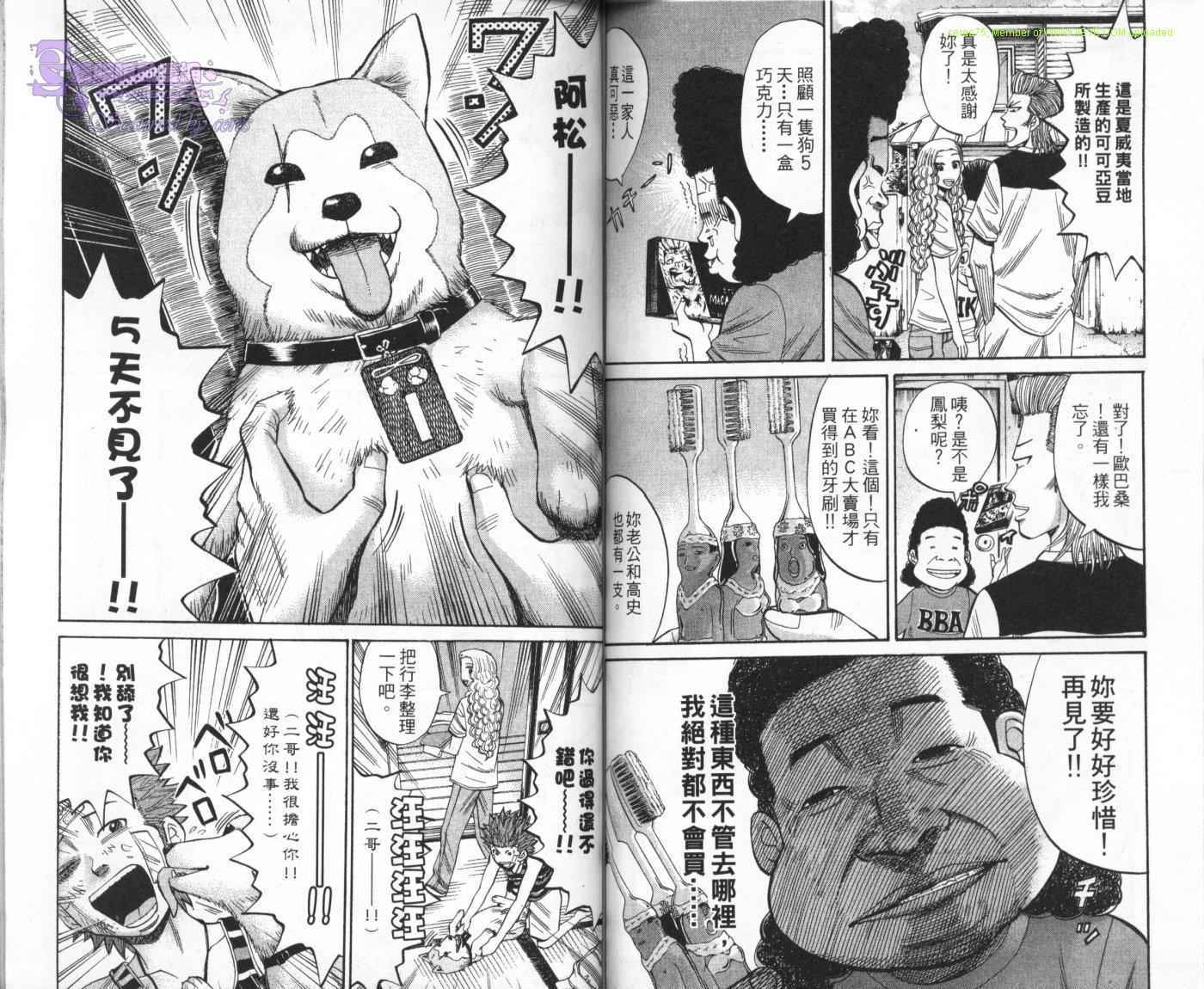 第75页