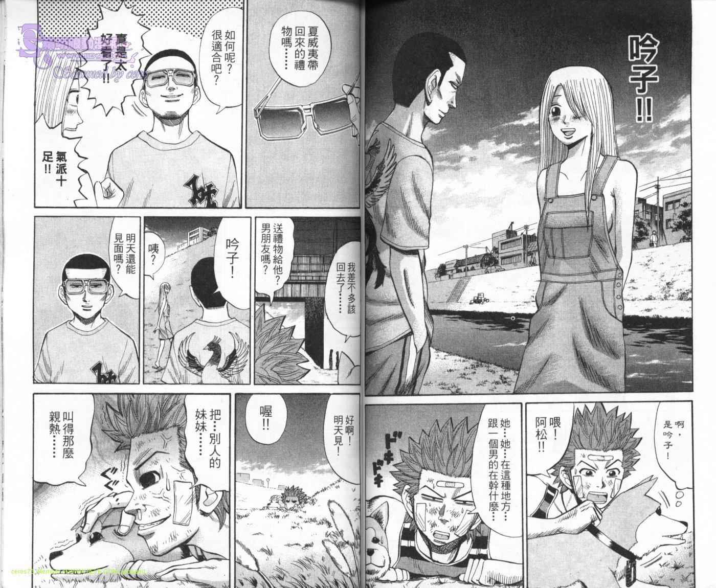 第82页