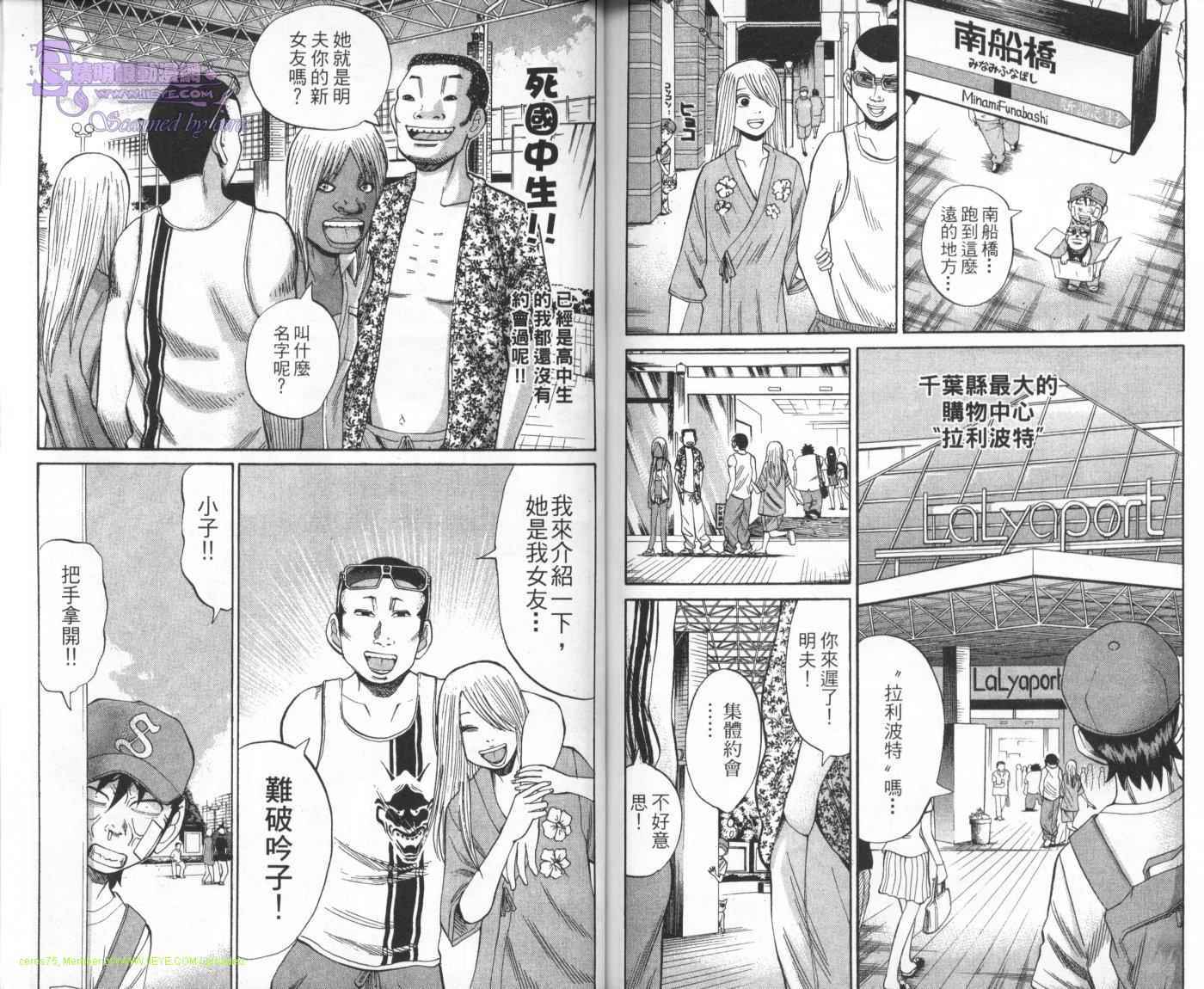 第87页
